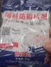 巨奇家鑫樟脑丸衣柜衣物防虫驱虫蟑螂球卫生球宿舍家用防蛀防霉*4包 实拍图