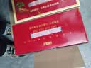 半山农 人参虫草酒150ml*12瓶52度粮食酒 东北特产送长辈养生酒中秋礼品 实拍图
