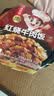 海底捞自热米饭煲仔饭网红速食懒人方便米饭早餐夜宵办公室零食学生宿舍 【1盒】红烧牛肉272g 实拍图