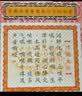 【感冒咳嗽】京都念慈菴 蜜炼川贝枇杷膏75ml 润肺化痰  止咳平喘 伤风咳嗽 护喉利咽  生津补气 实拍图