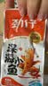 劲仔【王俊凯推荐】深海小鱼干 香辣+麻辣 300g*2盒 零食鱼仔海味小吃 实拍图