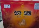 汾酒黄盖玻汾 清香型白酒 53度 475ml*12瓶 整箱装 中秋送礼 实拍图