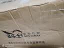 多乐士（Dulux）乳胶漆致悦竹炭抗甲醛抗病毒净味无添加全效墙漆A740S白色套装15L 实拍图