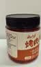 云山半烤肉蘸料108g 烧烤撒料韩式烤肉蘸料火锅蘸料干料调味料 实拍图