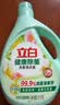 立白健康除菌天然洗衣液6斤手洗机洗15分钟快洗留香除螨抑菌祛味去渍 实拍图