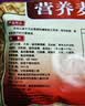 维维中老年营养麦片800g/袋谷物营养早餐速溶即食代餐营养 实拍图