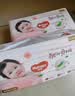 好奇（Huggies）铂金装小桃裤纸尿裤S96片(4-8kg)新生儿小号尿不湿【夏季散热王】 实拍图