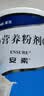 【原研进口】安素 肠内营养粉剂(TP) 400g/盒 6盒装 实拍图
