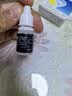 [瑞眸舒]氯霉素滴眼液 8ml:20mg 1盒装 实拍图