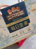 三只松鼠每日坚果750g30袋独立包装腰果开心果干坚果礼盒礼包中秋团购送礼 实拍图