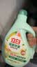 立白健康除菌天然洗衣液2斤手洗机洗15分钟快洗留香除螨抑菌祛味去渍 实拍图
