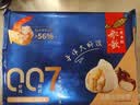 船歌鱼水饺马蹄大虾水饺240g12只早餐速食面点生鲜海鲜速冻饺子 实拍图
