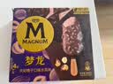 梦龙【王嘉尔推荐】和路雪 太妃榛子味冰淇淋 雪糕 冰激凌65g*4支 实拍图