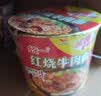 统一来一桶 卤香牛肉味 桶面 112g*12桶 整箱装 方便面速食面泡面 实拍图