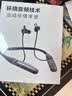 ZHYCP【2026年新款补贴】蓝牙耳机适用挂脖式无线大电量运动降噪超长续航入耳式OPPO苹果vivo荣耀 黑枪+强力续航超大容量防水抗汗 实拍图