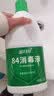 蓝月亮84消毒液1.2kg/瓶*2 杀菌率99.99% 消毒水  白色衣物家居消毒 实拍图