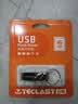 台电（TECLAST）16GB USB2.0 U盘 金属招标投标办公车载U盘 迷你型便携防水电脑大容量高速读写优盘 实拍图