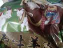 往来白丁 内蒙古牛尾骨1斤净重 黄牛肉生鲜牛尾巴宝宝辅食煲炖汤火锅食材 实拍图