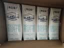 蒙牛特仑苏脱脂纯牛奶250ml*16盒 健身减脂 中秋送礼礼盒 实拍图