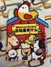 澳贝（auby）宝宝布书婴幼儿忙碌玩具1-3岁农场安静土豪撕撕书可啃咬蒙氏早教 实拍图