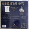 丹麦蓝罐（Kjeldsens）曲奇饼干礼盒 908g丹麦进口休闲零食送礼下午茶【临期清仓】 实拍图