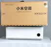 小米空调  巨省电 1.5匹挂机 一级能效 外机单排铜管 KFR-35GW/N1A1【整机十年免费包修】 实拍图