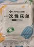 洁丽雅（Grace）一次性床单酒店隔脏加大单人双人床单旅行防脏差旅床上用品2*2.3m 实拍图