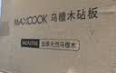 美厨（MAXCOOK）乌檀木砧板 加厚天然整木菜板 实木案板 方形36*24*2.5cm MCPJ790 实拍图