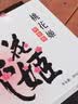 东阿阿胶桃花姬阿胶糕180g*2礼盒装即食阿胶 送长辈营养品礼物中秋礼品 实拍图