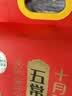 十月稻田 绿色食品 五常大米 10斤(香米 东北大米 5kg/公斤) 实拍图