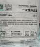 四万公里一次性床单四件套双人加厚被罩枕套旅行旅游酒店隔脏床上用品套装 实拍图