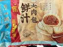 广州酒家虾饺160g 8只 水晶虾饺皇饺子开学季早餐半成品广式早茶食品面点 实拍图