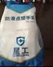 星工劳保手套线手套蓝点胶防滑耐磨点塑工业干活工作手套12付XGS-D2 实拍图