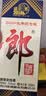 郎酒盛世郎 2019年  酱香型白酒 53度 500ml   单瓶装 陈年老酒 【名酒鉴真】中秋送礼 实拍图