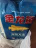 金龙鱼东北大米 盘锦大米10斤 蟹稻共生蟹田大米 实拍图