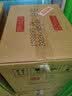 五粮液股份五粮春第二代52度浓香型白酒500ml*6瓶原箱中秋礼品 实拍图