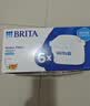 碧然德（BRITA） 家用滤水壶 净水壶滤芯 Maxtra 多效滤芯 6枚装 实拍图
