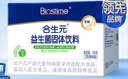 合生元（BIOSTIME）益生菌婴幼儿儿童 奶味益生元双歧杆菌百亿活菌肠胃调理60袋 实拍图