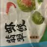 广州酒家翡翠虾饺200g*2袋16个早茶点心生鲜速食预制菜开学季儿童早餐 实拍图