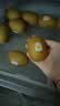 佳沛（zespri）金奇异果25-27粒原箱特大果124-146g猕猴桃中秋节礼品送水果礼盒 实拍图
