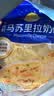 妙可蓝多马苏里拉芝士碎450g 奶酪碎  焗饭披萨拉丝烘焙原料 实拍图