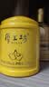 厚工坊风品鉴酒100ml  酱香型53度白酒 53度 100mL 1瓶 （风小酒1瓶） 实拍图