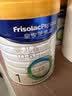 美素佳儿（Friso）皇家较大婴儿配方奶粉2段（6-12个月）800克*3罐 乳铁蛋白 实拍图