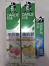 好来（DARLIE）原黑人初萃茶百香果味/清新薄荷牙膏清新口气护龈去火80g随机发货 实拍图