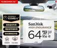 闪迪（SanDisk）64GB TF（MicroSD）4K内存卡 行车记录仪 监控摄像头专用 循环录制5,000小时 高耐用存储卡 实拍图