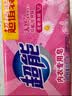 超能 女士内衣皂 茉莉清香 101g*2块 除菌 洗衣皂 安全祛异味 实拍图