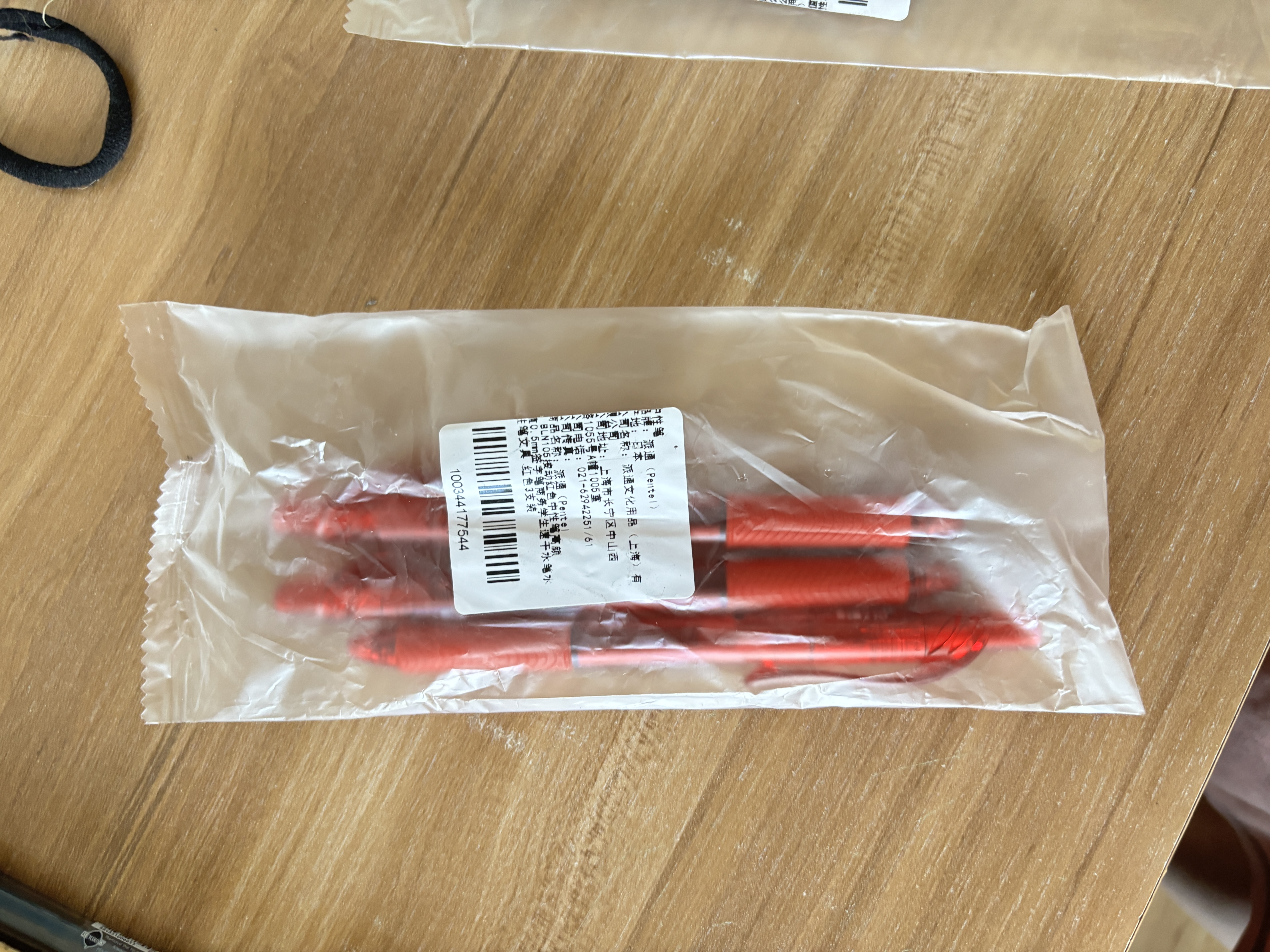 派通（Pentel ）【开学必购】BLN105按动红色中性笔高颜值0.5mm签字笔商务学生速干水笔水性笔文具 红色3支装 实拍图