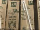 伊利金典纯牛奶 250ml*12盒 3.6g乳蛋白原生高钙中秋礼品礼盒装 6-7月 实拍图