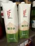 if【肖战推荐】100%纯椰子水果汁饮料 泰国原装进口1L*2瓶 自营 实拍图