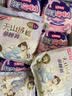 七度空间超薄萌睡裤安睡裤夏季超薄透气防侧漏M-L码20条【新国标认证】 实拍图